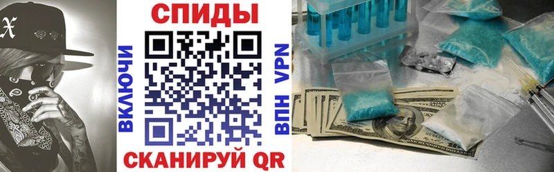 АМФ Розовый  сколько стоит  Лысьва 