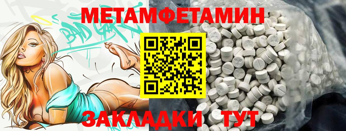 Amphetamine  Амфетамин VHQ  Вход с VPN  Amphetamine  Лысьва 
