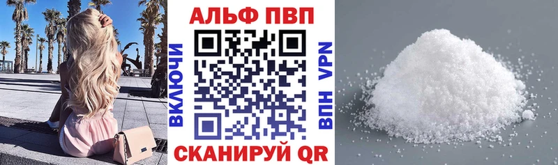 купить наркотики сайты  Лысьва  KRAKEN ССЫЛКА  дарк нет Telegram  APVP крисы CK 