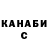 МЕТАДОН белоснежный Sal A