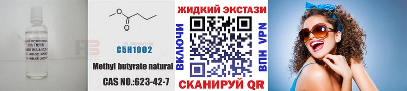 купить наркотик  Лысьва  блэк спрут вход  Бутират буратино 