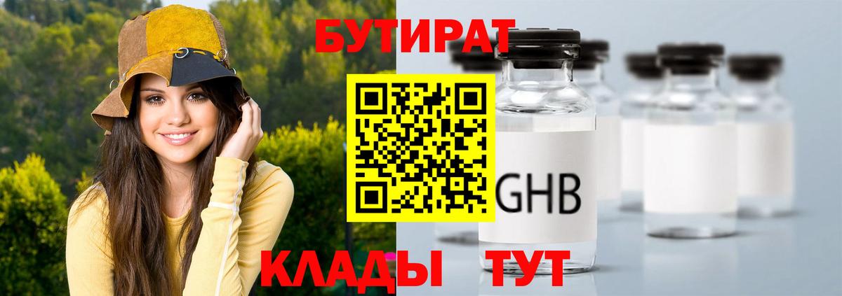 Кокаин Лысьва