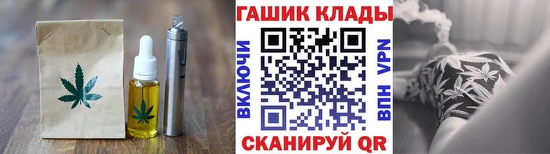 Еда ТГК марихуана Лысьва