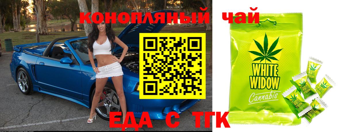 Лысьва  Еда ТГК марихуана  Вход с VPN 