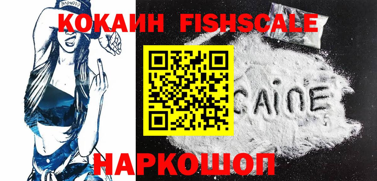 КОКАИН Боливия Лысьва