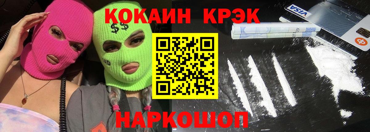 ГАШ  ГАШИШ  Меф   КОКАИН  Лысьва  МЕФ  Вход с VPN 