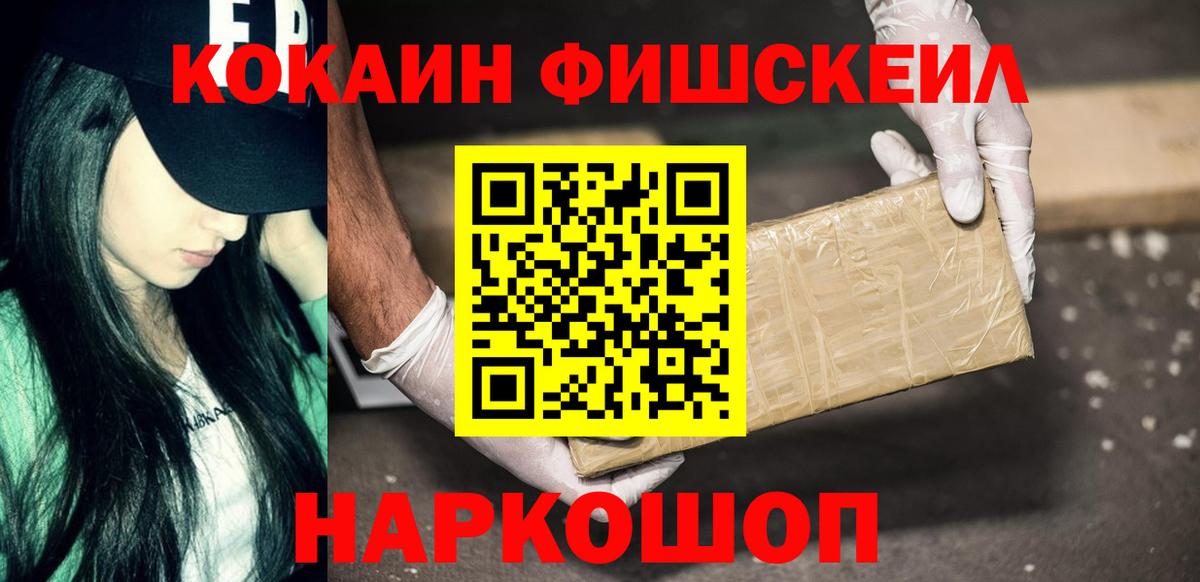 закладка  Вход с VPN  КОКАИН Боливия  Кокаин  Лысьва  КОКАИН Колумбийский 