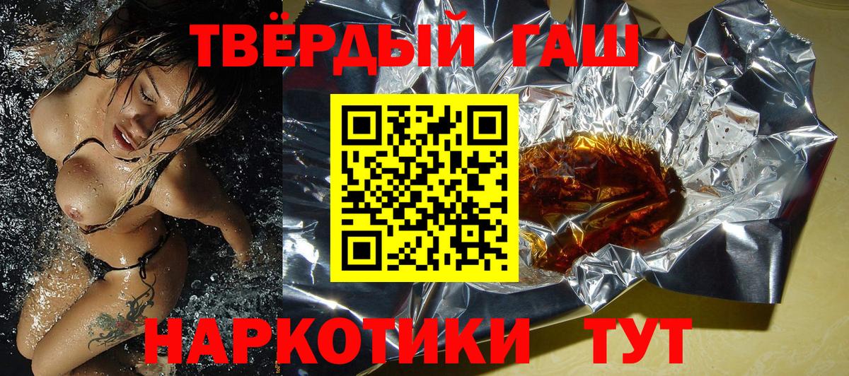 ГАШИШ индика сатива Лысьва