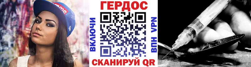 ГЕРОИН Афган  гидра маркетплейс  Лысьва 