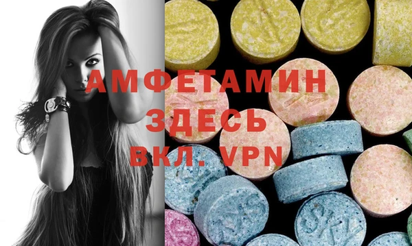 mdpv Алексеевка
