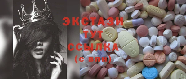 mdpv Алексеевка