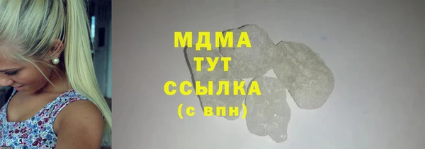 mdpv Алексеевка