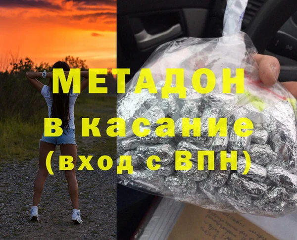 mdpv Алексеевка