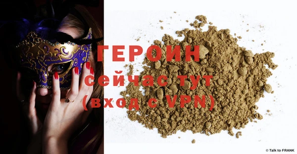 герыч Алзамай
