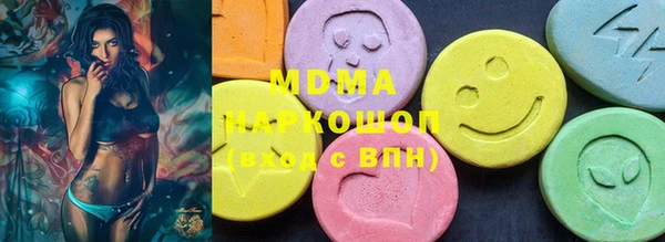 mdpv Алексеевка