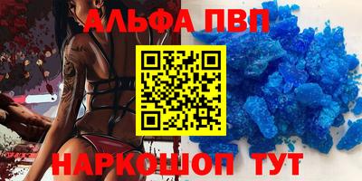 марки nbome Кандалакша