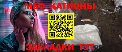 трава Канаш