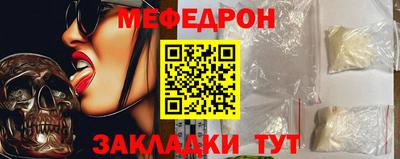 марки nbome Кандалакша