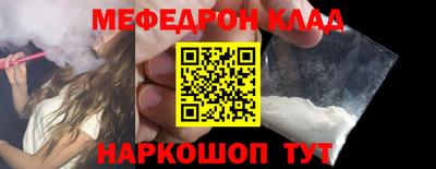 трава Канаш