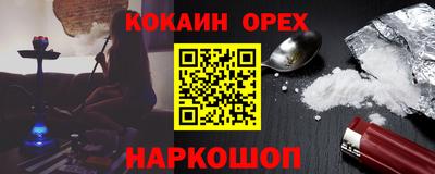 марки nbome Кандалакша