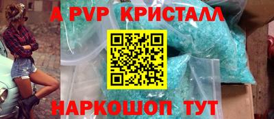 трава Канаш