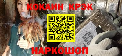 марки nbome Кандалакша