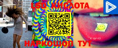 трава Канаш