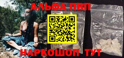 марки nbome Кандалакша
