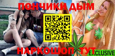 марки nbome Кандалакша