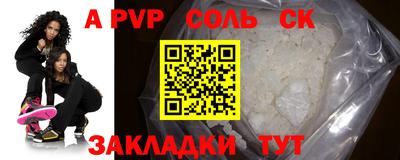 марки nbome Кандалакша