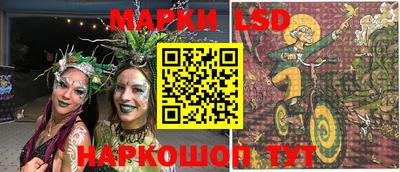 марки nbome Кандалакша