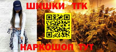 трава Канаш