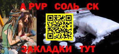 марки nbome Кандалакша