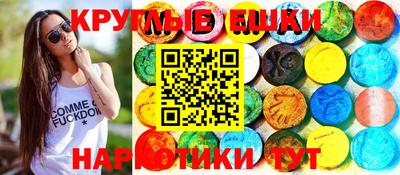 мефедрон VHQ Кинель