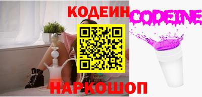 марки nbome Кандалакша