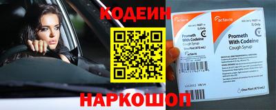 марки nbome Кандалакша