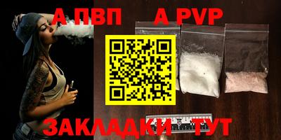 марки nbome Кандалакша