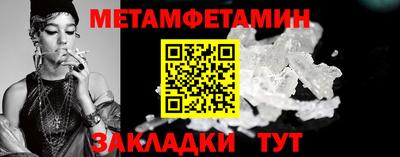 марки nbome Кандалакша