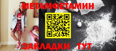 трава Канаш