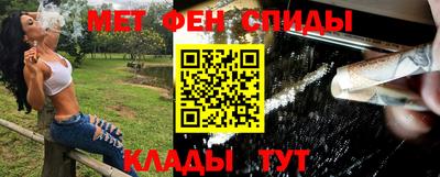 марки nbome Кандалакша