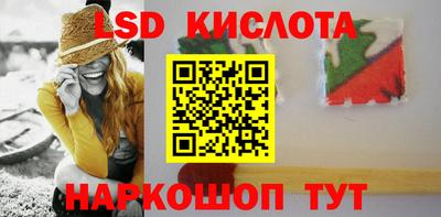 марки nbome Кандалакша
