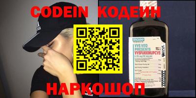 марки nbome Кандалакша