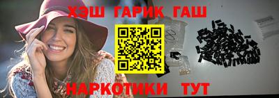 трава Канаш