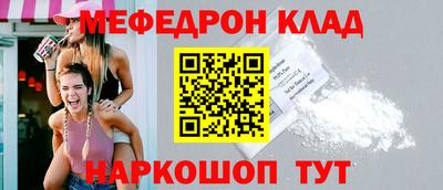 марки nbome Кандалакша