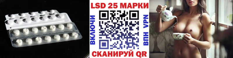 хочу   ссылка на мегу вход  LSD-25 экстази кислота  Лысьва 
