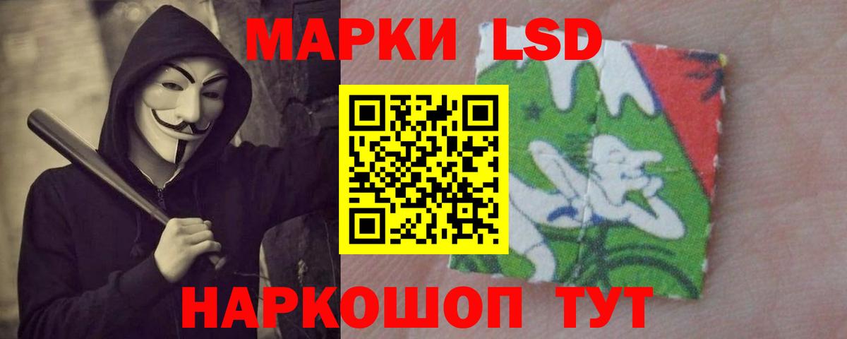 ЛСД экстази кислота  LSD-25 экстази кислота  Вход с VPN  Лысьва 