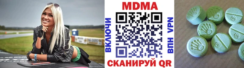 МДМА молли  Лысьва 