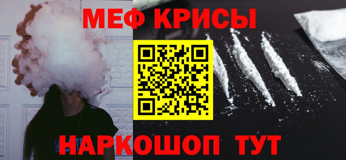 Меф мяу мяу  МЯУ-МЯУ мяу мяу  МЯУ-МЯУ  Вход с VPN  МЯУ-МЯУ  Лысьва 