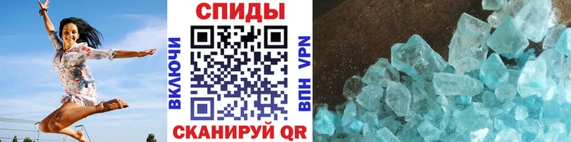 где купить   Лысьва  Первитин винт 