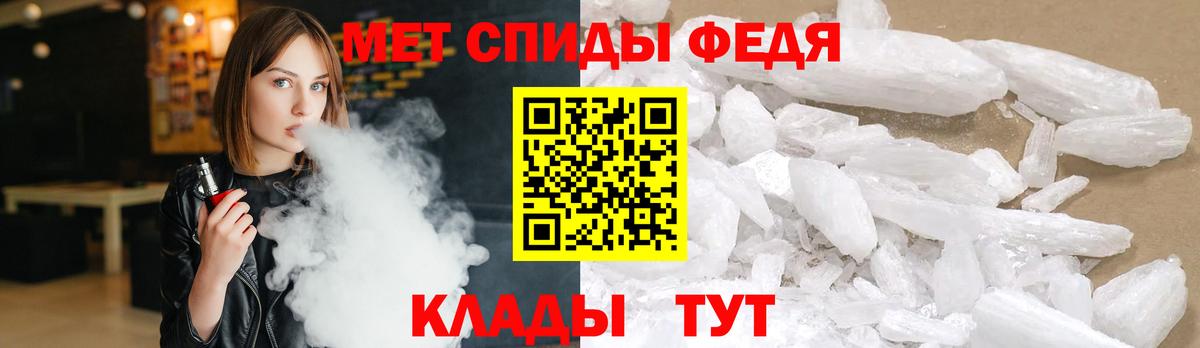 Лысьва  Метамфетамин кристалл  Вход с VPN  Метамфетамин кристалл 